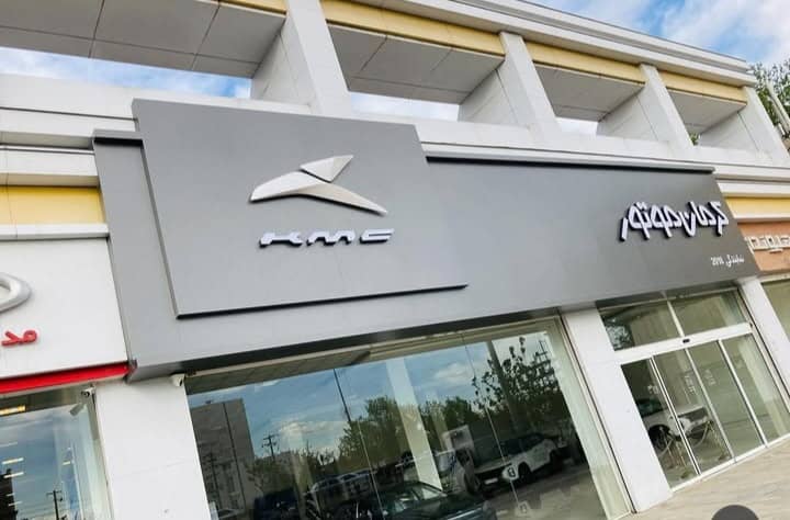 انواع تابلو کامپوزیت