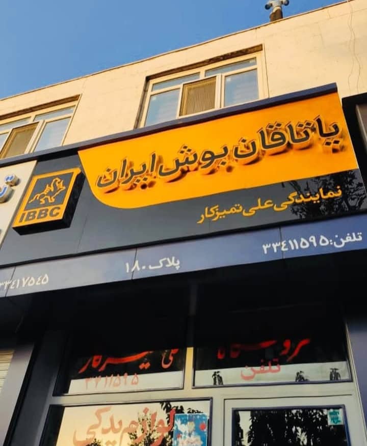 انواع تابلو کامپوزیت